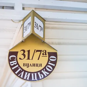 готельний комплекс Windhill Киев